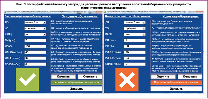 113-1-1.png (255 KB)